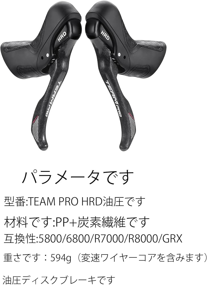 TEAM PRO シフター ブラック Amazon.co.jp: SENSAH(センサー) TEAM PRO 炭素繊維変速ブレーキ